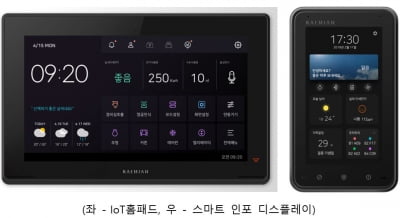 삼성물산 "래미안 IoT 플랫폼, '연지 어반파크'에 첫 적용"