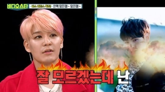 강성훈 외모 자신감/사진=MBC 에브리원 '비디오스타' 영상 캡처