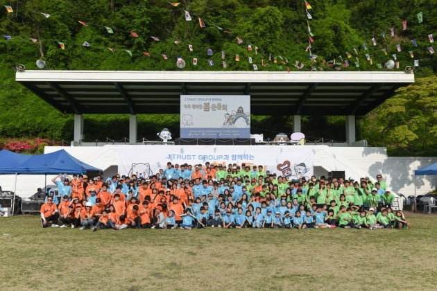 지난 11일 경기 성남 분당의 새마을운동 중앙연수원에서 J 트러스트 임직원은 지역 복지관 아동 100여명과 함께 ‘제 6회 아주 행복한 운동회’를 진행했다.