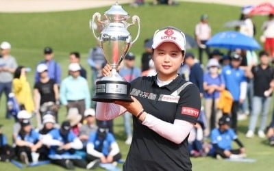 [포토] 우승 트로피 들고 포즈 취하는 최혜진