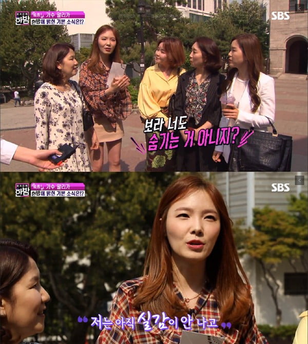 신보라 결혼, 예비 신랑 "작은 장점 크게 봐주는 따뜻한 사람"