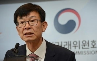 카카오·HDC, '상호출자제한 기업집단'에 신규 지정