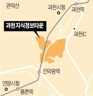 [집코노미] '3억 차익' 지정타 vs '우수 입지' 재건축…과천 청약 눈치싸움 치열