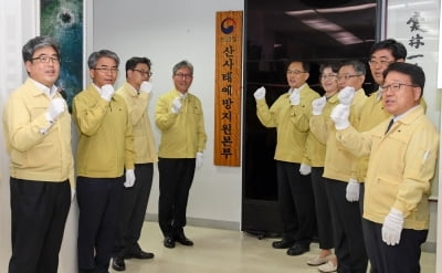 산림청, 여름철 산사태 대비 ‘산사태예방지원본부’ 운영