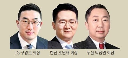 LG 구광모 - 한진 조원태 - 두산 박정원…재계 '4세 총수시대' 공식 개막