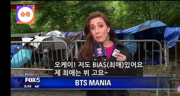 방탄소년단, 'GMA 써머콘서트'서 역대급 인기…폭스TV 아나운서 "최애는 뷔"