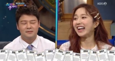 이혜성 "회사 컴퓨터에 전현무 경위서 수십 장" KBS 몰래 고가 시계 받고 행사 등