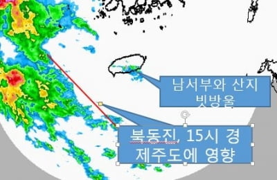 [주말날씨] 대체로 흐리고 가끔 비…제주공항 운항 차질 가능성