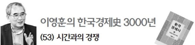 박정희의 '중공업 드라이브'…고도성장·자립경제 두 토끼 잡았다