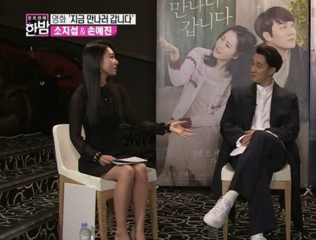 작년 SBS ‘본격연예 한밤’에서 배우와 리포터로 만난 소지섭과 조은정 아나운서. / 사진 = SBS ‘본격연예 한밤’ 방송화면 캡쳐