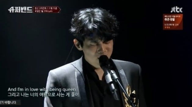 사진 = JTBC '슈퍼밴드' 캡처