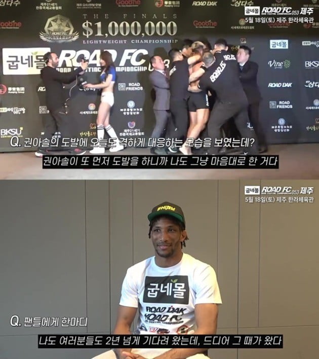 만수르 바르나위 / 사진 = 로드FC 제공