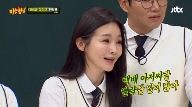 '다비치' 이해리 폭로 "강민경 휴대폰 2개 사용…그 분은 누구?"