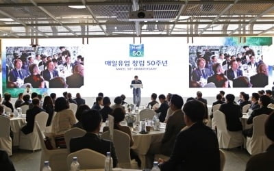 매일유업 창립 50주년…김정완 회장 "종합식품회사 위상 공고"