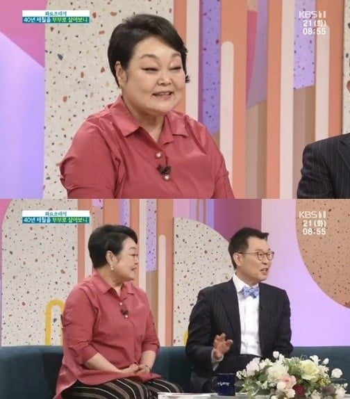 요리연구가 이혜정 부부/사진=KBS 1TV '아침마당' 이혜정 부부 영상 캡처