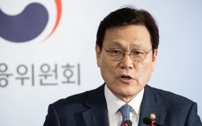 제3인터넷은행 심사 시동…최종구 "토스, 비금융주력자 아니다"