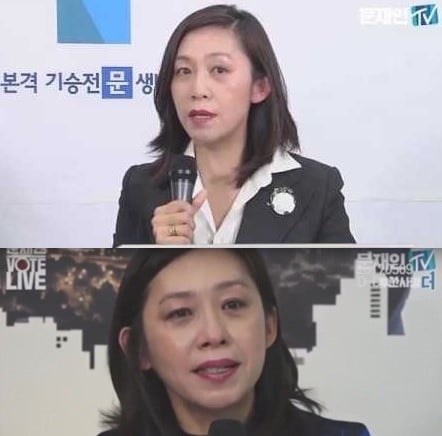 '10주기 추도식' 유정아 화제 /사진=문재인 TV 캡처