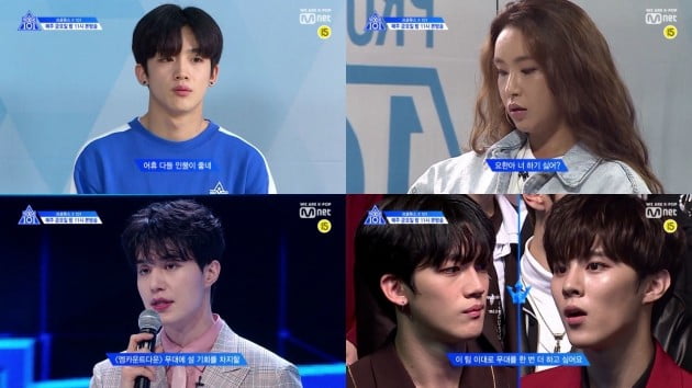 '프로듀스X101' /사진=Mnet 제공