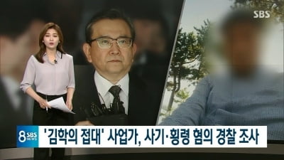 인기 밴드 '잔나비', 학폭 유영현 탈퇴 이어 최정훈 의혹까지