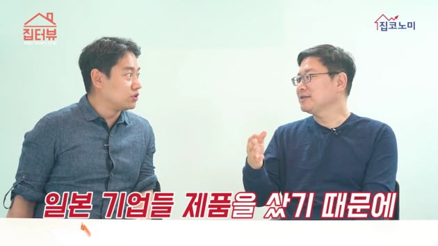 [집코노미TV] 1997년형 경제위기 가능성과 부동산투자