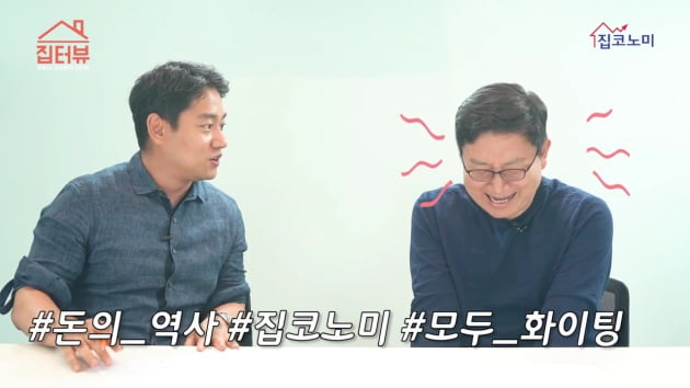 [집코노미TV] 1997년형 경제위기 가능성과 부동산투자