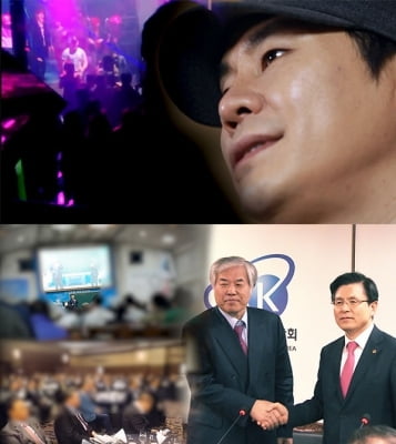 YG, 양현석 성접대 의혹 반박 vs '스트레이트' "화류계 여성 성접대 증언 확보"