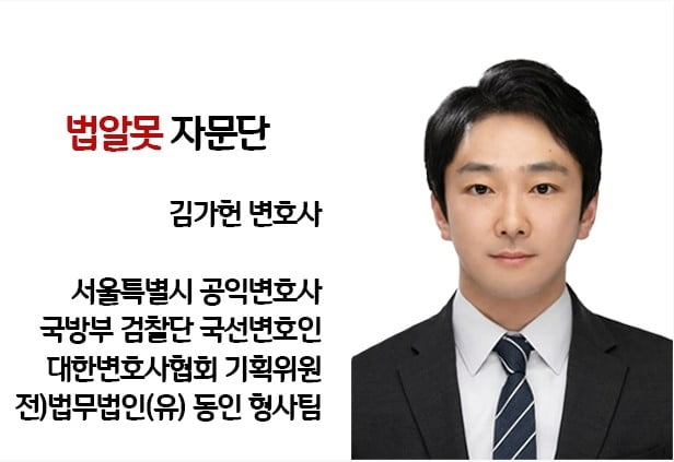 법알못｜효린 학폭 피해자 카톡 공개 … SNS에 폭로하면 명예훼손 해당할까