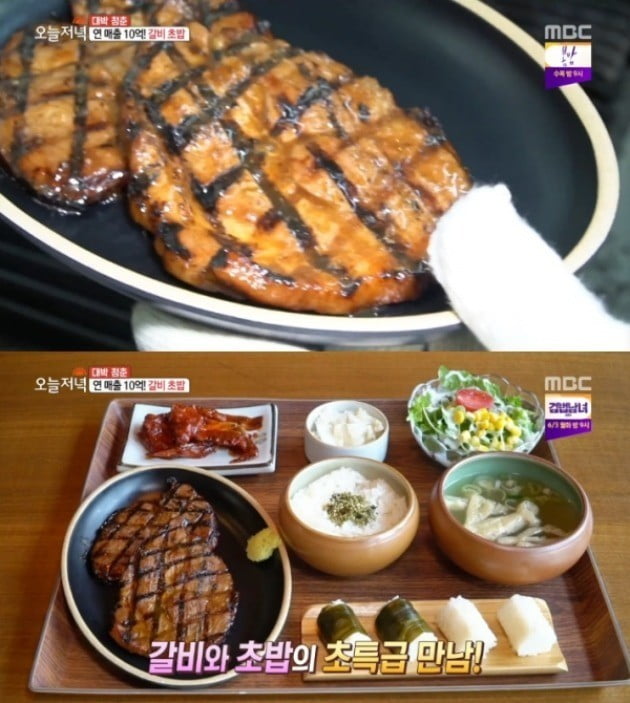 '생방송 오늘저녁'에서는 '대박청춘' 코너를 통해 갈비 초밥이 소개됐다. / 사진 =MBC '생방송 오늘저녁' 방송 캡처