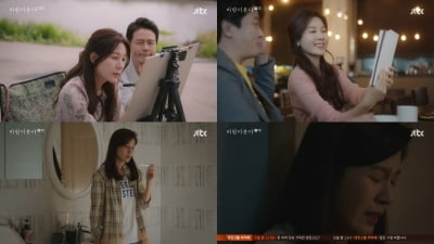 '바람이 분다' 김하늘, 역시 멜로퀸…첫 방송부터 터졌다