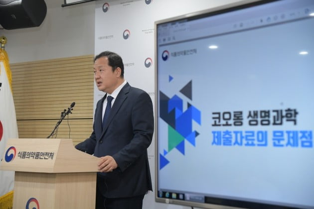 제2의 인보사 막으려면…"식약처 심사비용 높여 전문성 키워야"