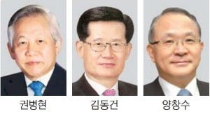 '자랑스러운 서울법대인' 선정