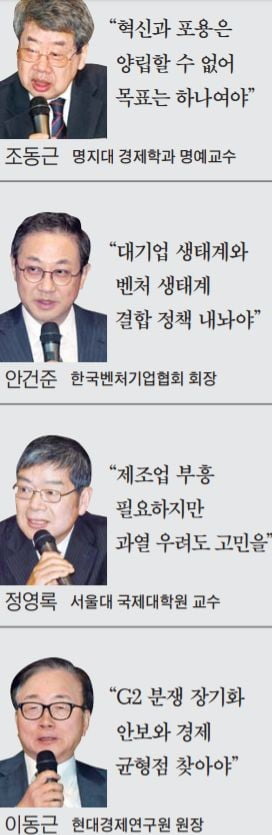 靑 윤종원 경제수석 "노조에도 '공정성' 적용…不法 엄정대응"