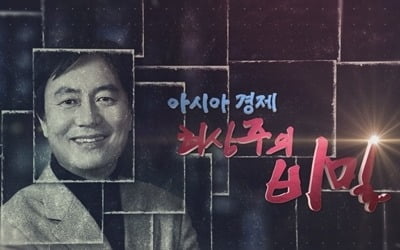 '성접대 의혹' 아시아경제 최상주 누구…DJ때 국정원 비서관 지내