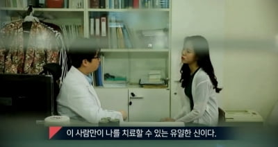 'PD수첩' 김현철 정신과의사, 스타의사 → 환자 성폭력 의혹에 '추락'