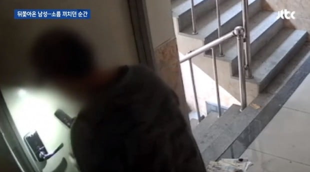 신림동 강간미수범 CCTV 추가 공개 /사진=JTBC