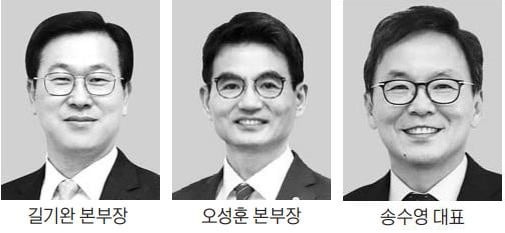 딜로이트안진, 길기완·오성훈 본부장 선임