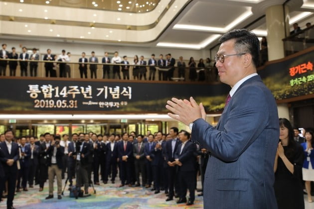 한국투자증권은 31일 오전 여의도 본사에서 통합 14주년을 맞아 기념식을 가졌다. 이날 행사는 정일문 사장을 비롯한 임직원들이 참석, 로비에 새로 설치한 360도 초대형 LED전광판 점등을 기념해 스탠딩형식으로 진행했다.