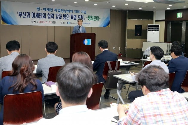 부산연구원과 부산상의,신남방정책 통한 아사안국가와의 평화협력 모색