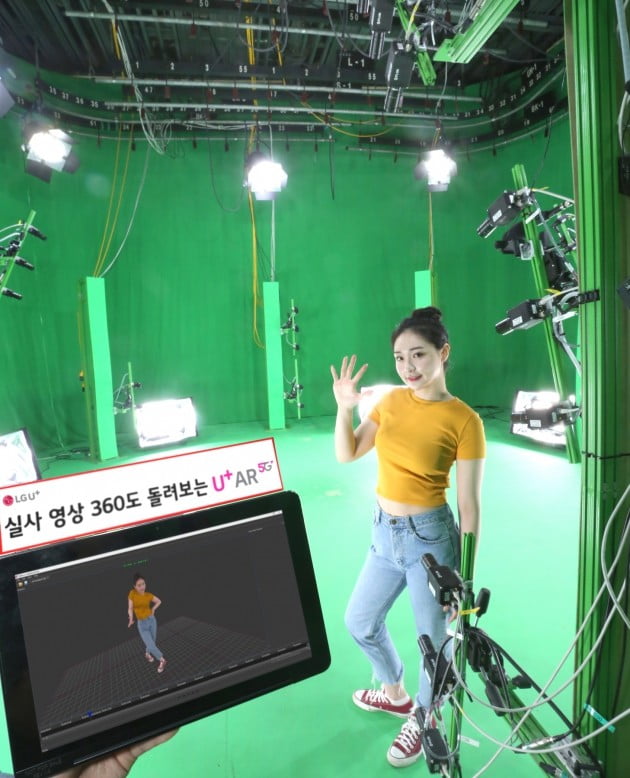 서울 서초동에 있는 'U+AR스튜디오'에서 세계 최초 4K화질의 360도 AR콘텐츠 제작 촬영이 이뤄지고 있다./사진=LG유플러스