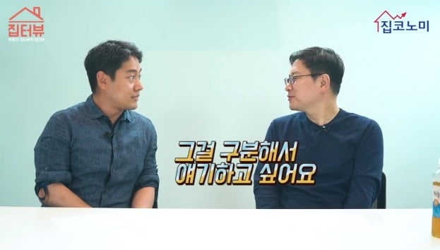 [집코노미TV] 2008년형 경제위기?…집값은 어디로?