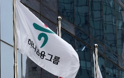 론스타 ISD 예고편…1.5조짜리 하나금융 ICC 판정 이달내 나온다