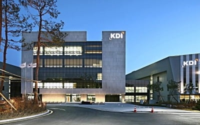 할 말은 하는 KDI…정부 눈치 안보고 '쓴소리' 하는 이유는