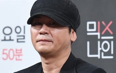 양현석 성접대 의혹 "사실 아냐" 반박에도…YG 주가 10% 급락