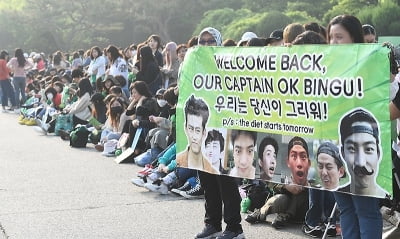 [포토] '세계 각지에서 찾아온 옥택연 팬들'