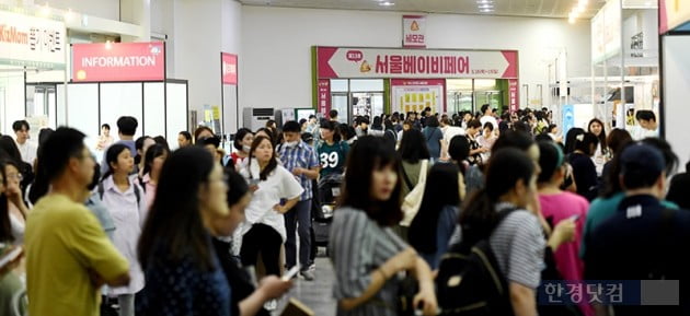 '제13회 서울베이비페어' 오늘 개막 … 다양한 이벤트에 관람객 북적