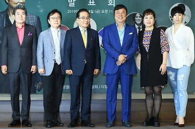  '남진 55주년 기념 헌정 앨범' 기대해 주세요~