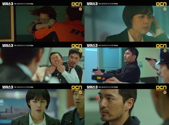 ‘보이스3’/ 사진제공=OCN