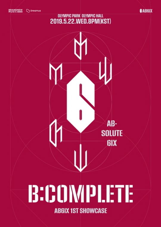 AB6IX(에이비식스) 데뷔 쇼케이스 포스터 /사진제공=브랜뉴뮤직