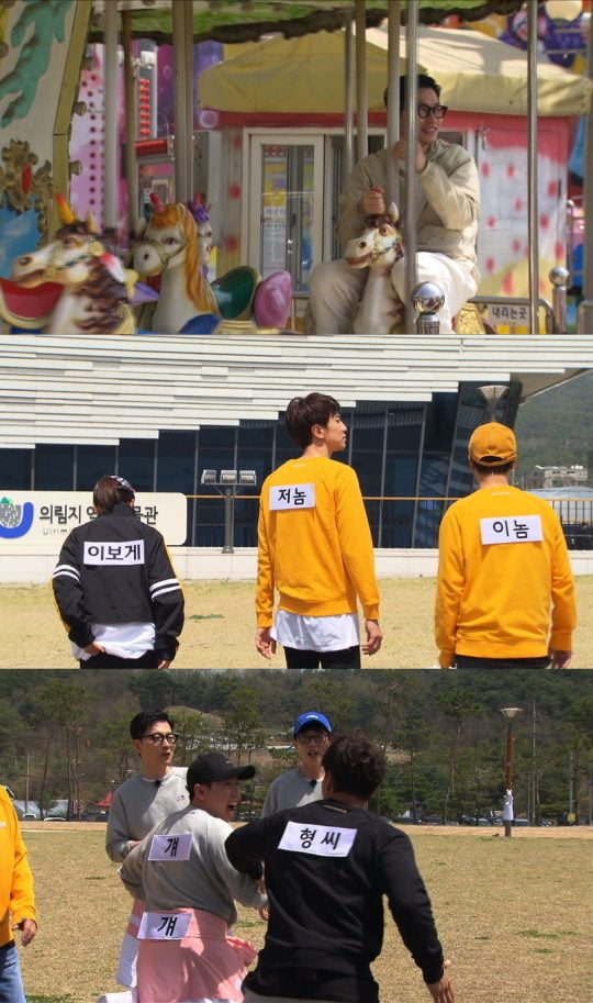 ‘런닝맨’ 이름표 되찾기 레이스/사진제공=SBs