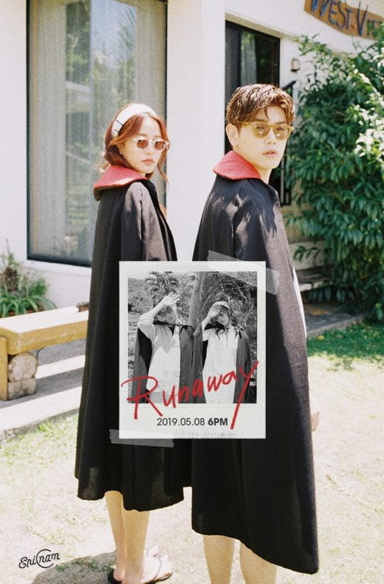 에릭남 신곡 ‘Runaway’ 콘셉트 이미지 /사진제공=스톤뮤직엔터테인먼트